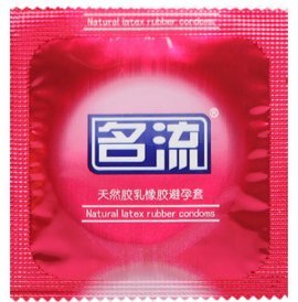 名流安全套 品质之选，守护爱与健康