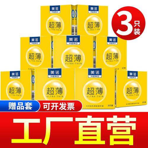 工业单只避孕套的多功能价值 医院B超隔离与工厂批发市场深度解析